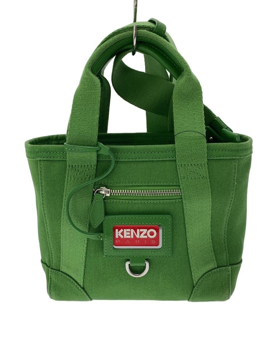 KENZO Bag Canvas GRN Solid