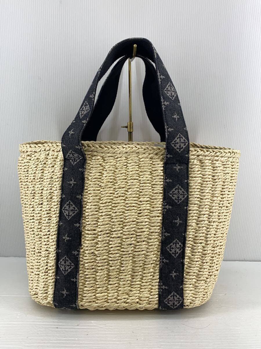Daily russet Basket Bag BEG