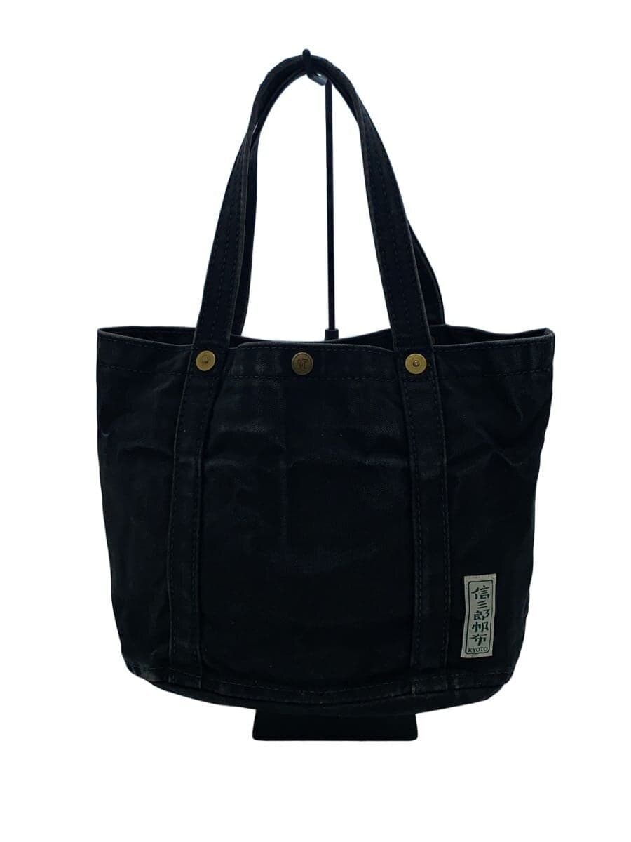 Shinzaburo Hanpu Tote Bag BLK