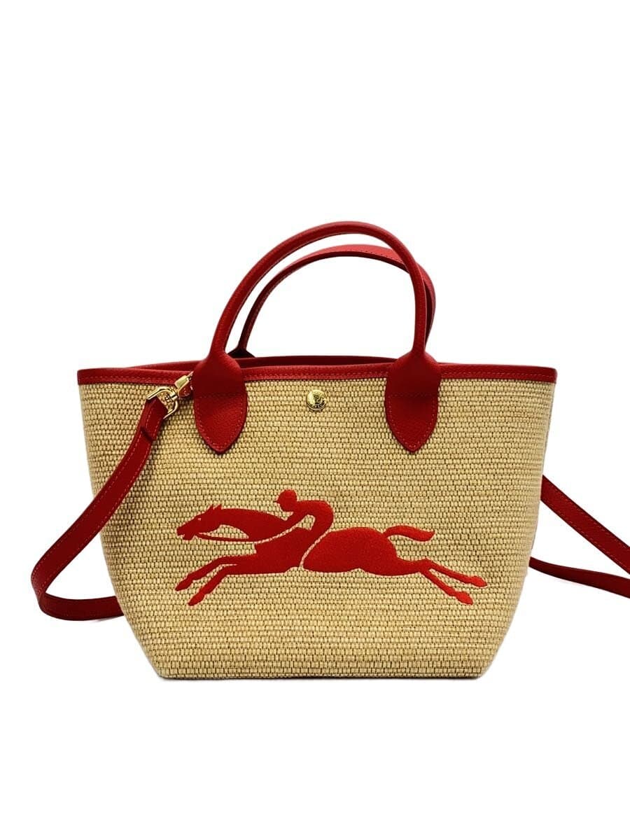 LONGCHAMP Pannier Pliage Shoulder Bag -- BEG