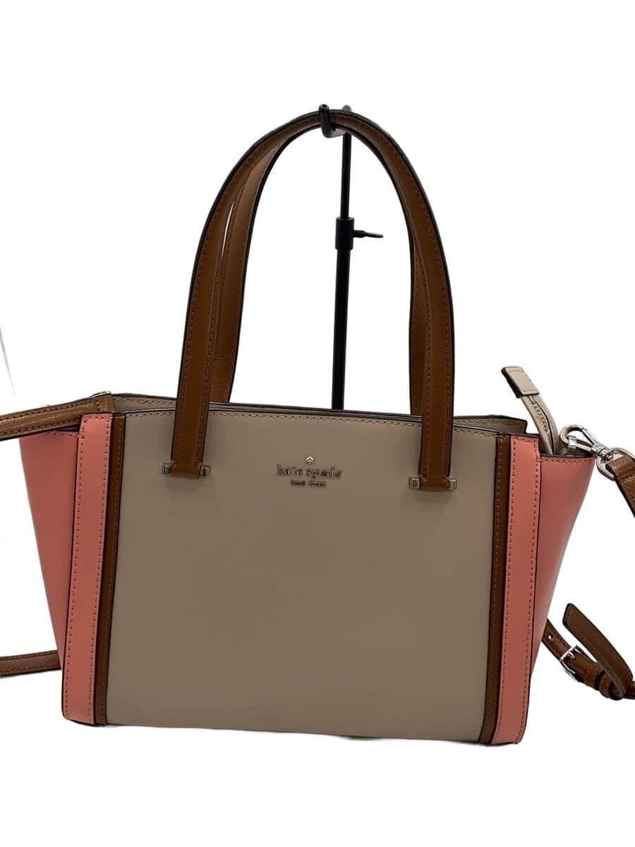 kate spade new york Shoulder Bag BEG