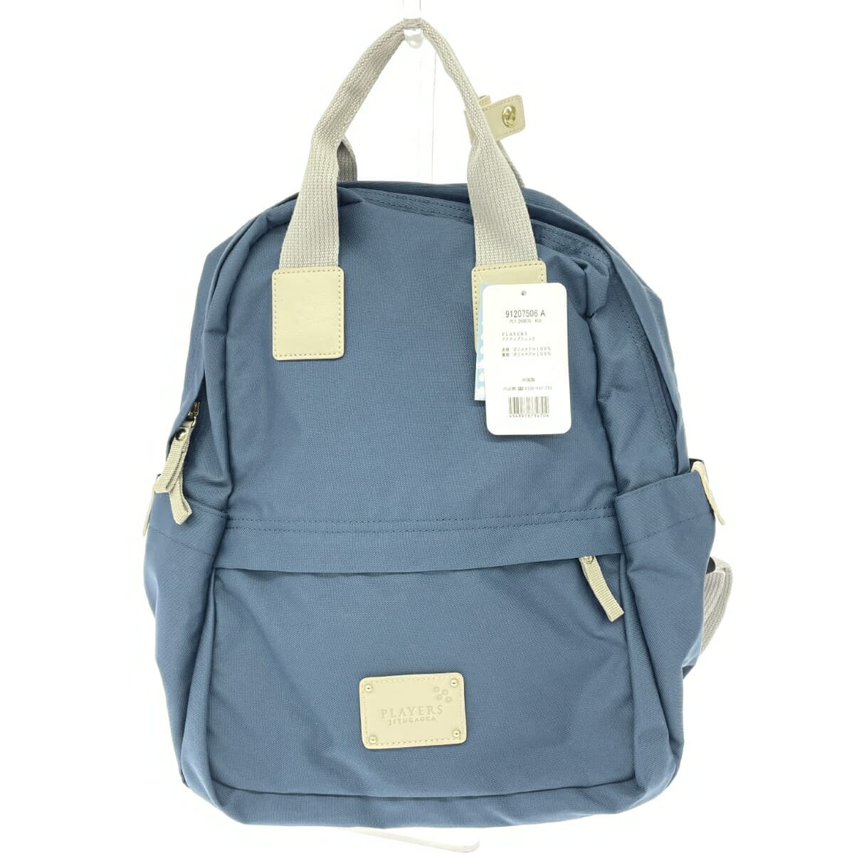 PLAYERS Players Players/Active Rucksack Unused Item Nylon/Dark Blue 91207506 Ladies