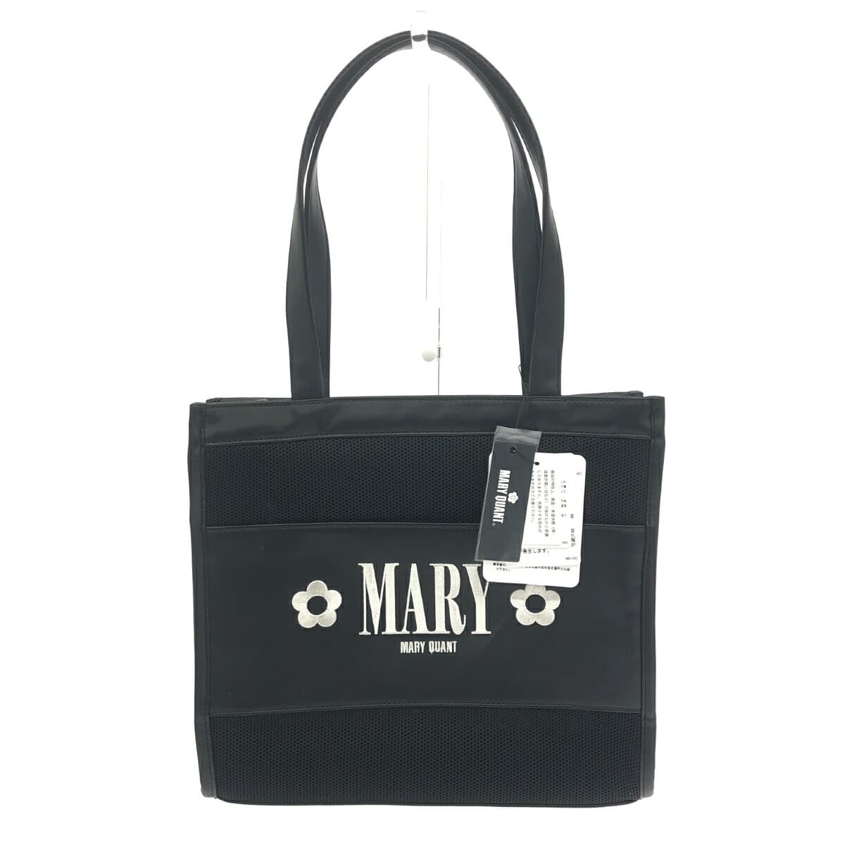 MARY QUANT Mesh Tote Bag Unused Item 225-812004-010-0 Black Ladies