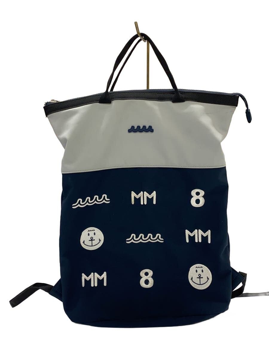 Muta MARINE Backpack Navy