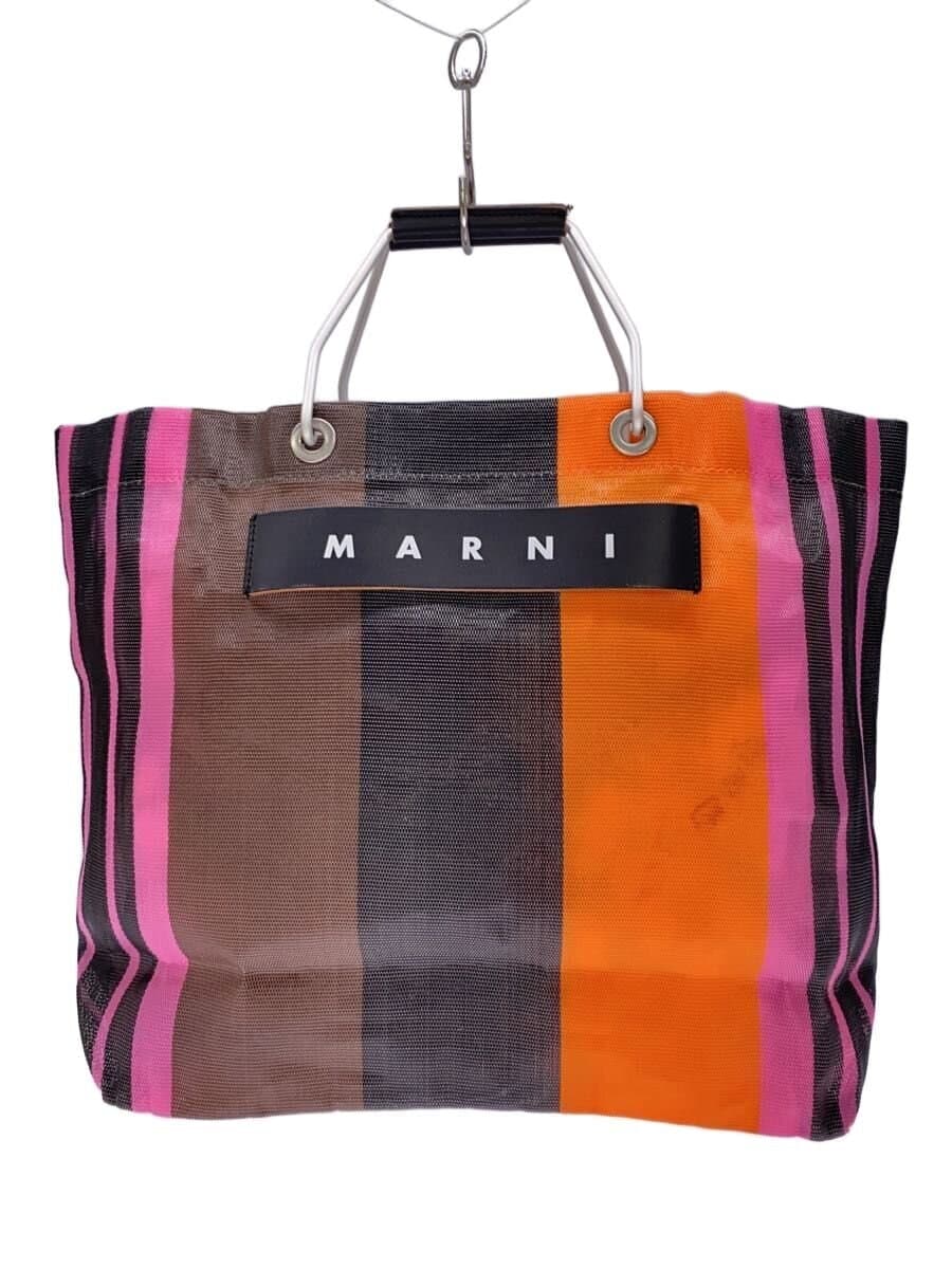 MARNI tote bag -- multicolor
