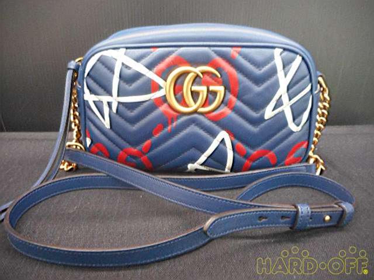 GUCCI Quilted Shoulder Bag